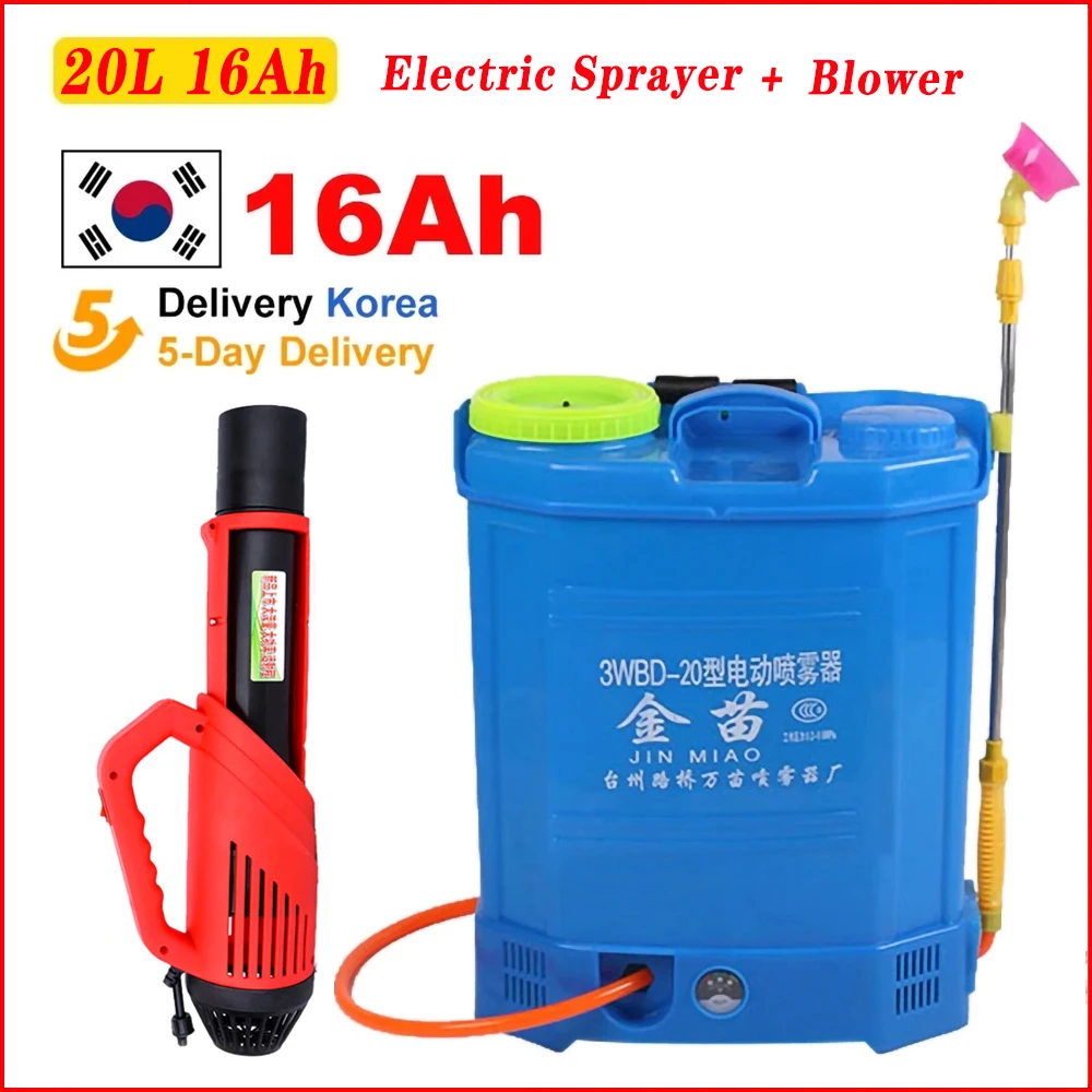 20L Agricultural Electric Sprayer Rechargeable Lithium Battery Garden Irrigation Sprayer Disinfection Pesticide Dispenser
20L Agricultural Electric Sprayer Rechargeable Lithium Battery Garden Irrigation Sprayer Disinfection Pesticide Dispenser