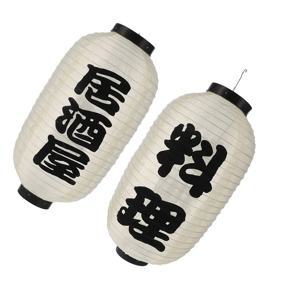 Japanese Lantern Lanterns Sushi Decorations Paper Outdoor Hanging Silk Restaurant Decor Indoor Party Bar Style Traditional
Japanese Lantern Lanterns Sushi Decorations Paper Outdoor Hanging Silk Restaurant Decor Indoor Party Bar Style Traditional