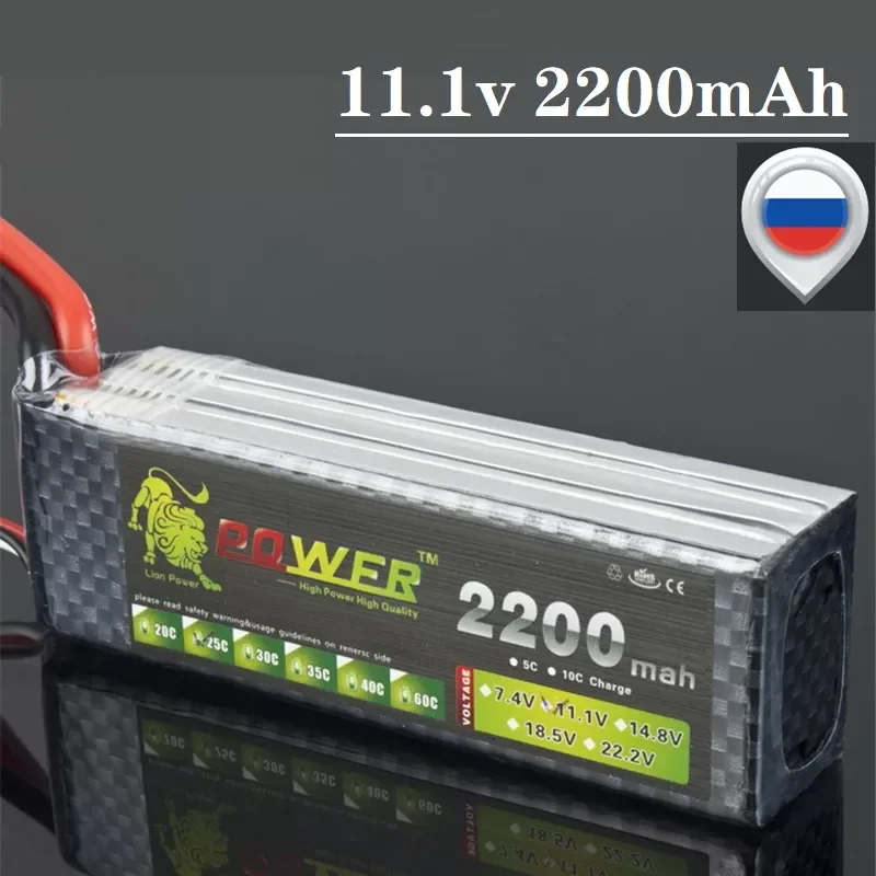 11.1V 2200mah Rechargeable battery For RC Drone Cars Airplane Helicopters Boats Toys Robot Upgrade 1300mah 3s 11.1v Lipo Battery
11.1V 2200mah Rechargeable battery For RC Drone Cars Airplane Helicopters Boats Toys Robot Upgrade 1300mah 3s 11.1v Lipo Battery