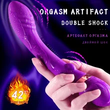 Powerful G Spot Vagina Massager Vibrator for Woman Clitoris Stimulate Magic Wand Toy Adult 18 Female Masturbator Sex Machine