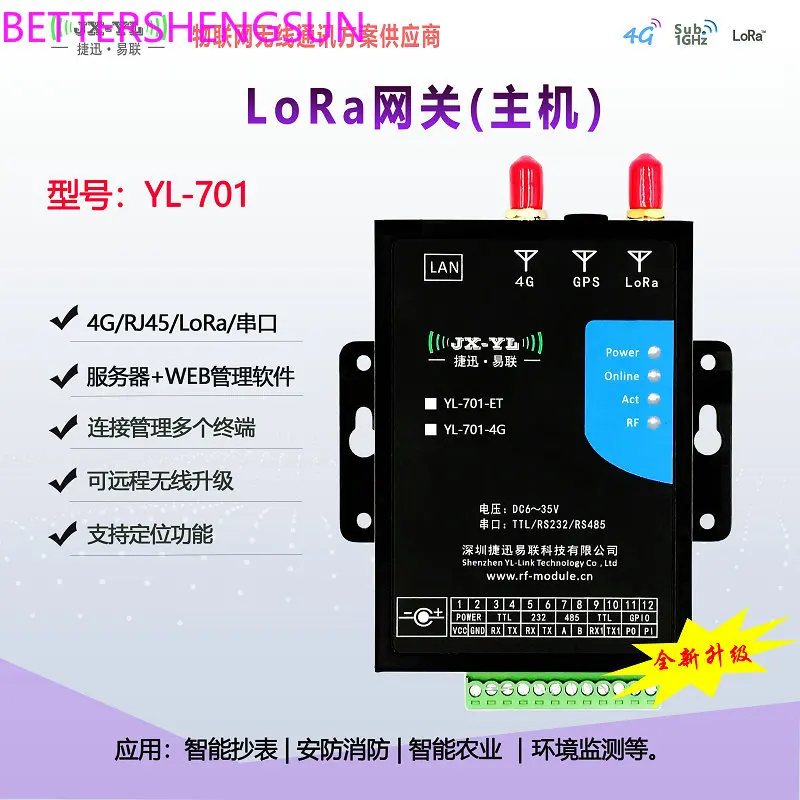 Беспроводной шлюз для промышленной связи LoRa с измерителем IoT, коллекция чтения, 4G, 701DTU 
Беспроводной шлюз для промышленной связи LoRa с измерителем IoT, коллекция чтения, 4G, 701DTU