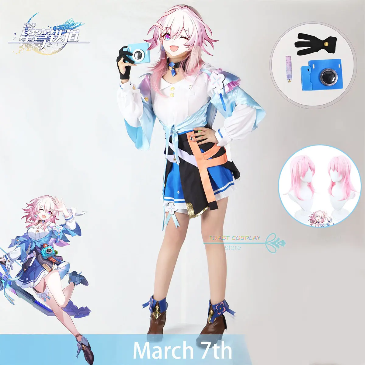 Game Honkai Star Rail 7th March Cosplay Costume Elegant Uniform Outfit for Women Pink Wig Lovely Anime Cosplay Sexy Dress Wig
Game Honkai Star Rail 7th March Cosplay Costume Elegant Uniform Outfit for Women Pink Wig Lovely Anime Cosplay Sexy Dress Wig