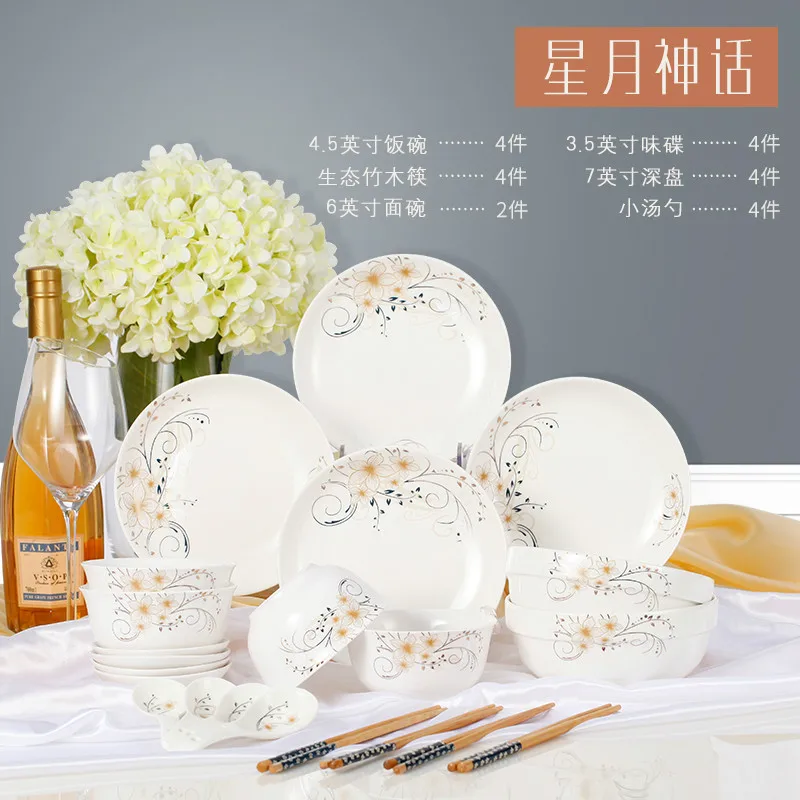 22 pcs/set Chinese Style Jingdezhen Bone China Porcelain Dinnerware Sets 
22 pcs/set Chinese Style Jingdezhen Bone China Porcelain Dinnerware Sets