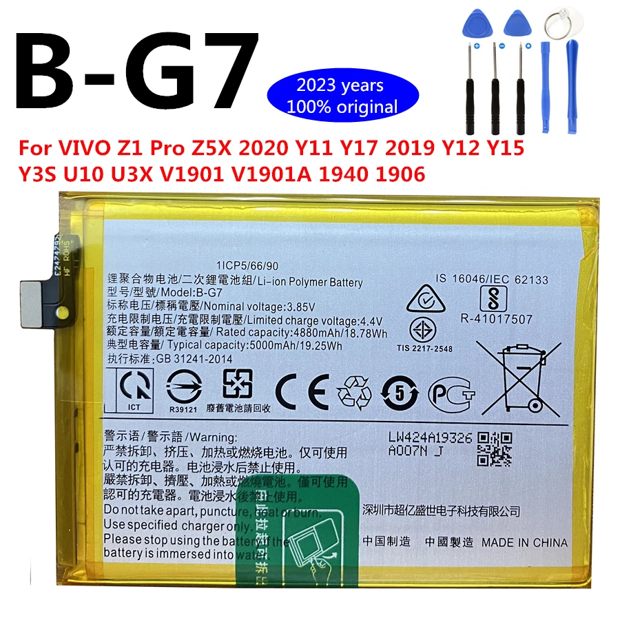 New Original B-G7 5000mAh Battery for VIVO Z1 Pro Z5X 2020 Y3 Y11 Y17 2019 Y12 Y15 V1901 V1901A 1940 1906 Y3S U10 U3X Battery
New Original B-G7 5000mAh Battery for VIVO Z1 Pro Z5X 2020 Y3 Y11 Y17 2019 Y12 Y15 V1901 V1901A 1940 1906 Y3S U10 U3X Battery