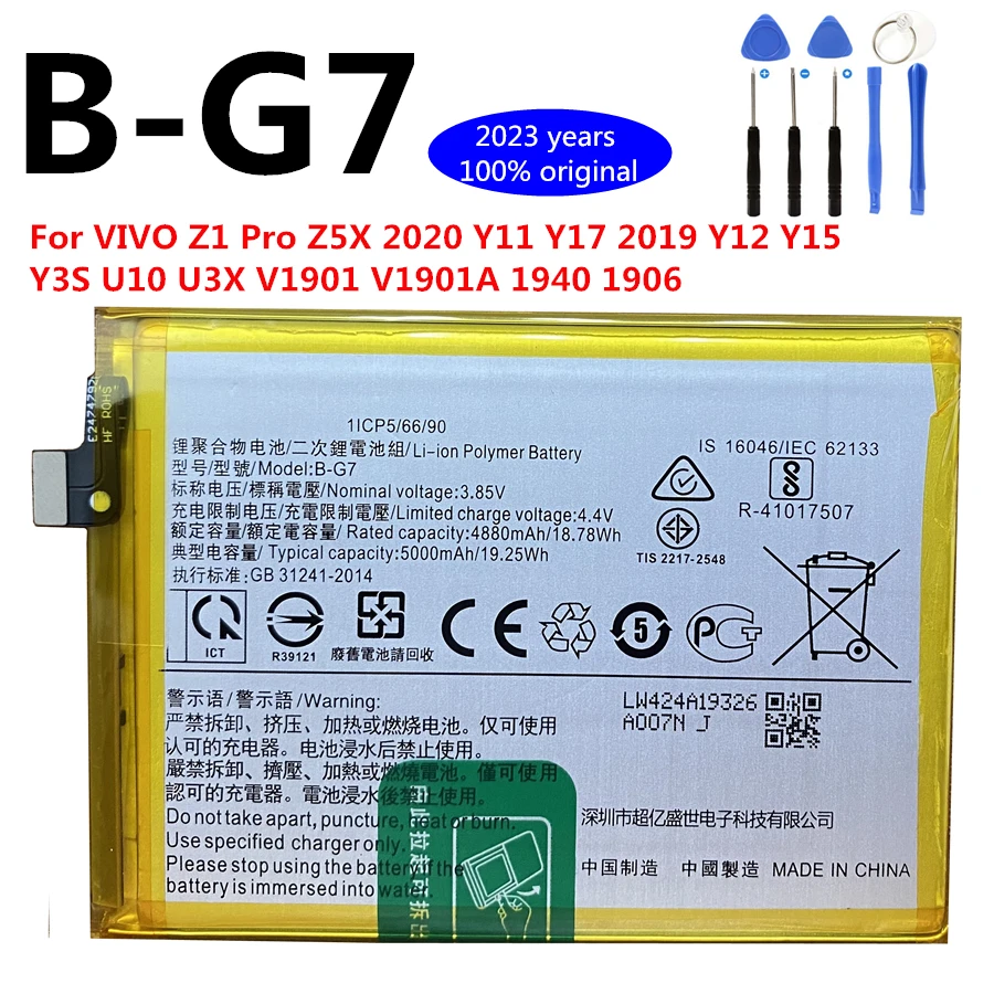 

New Original B-G7 5000mAh Battery for VIVO Z1 Pro Z5X 2020 Y3 Y11 Y17 2019 Y12 Y15 V1901 V1901A 1940 1906 Y3S U10 U3X Battery