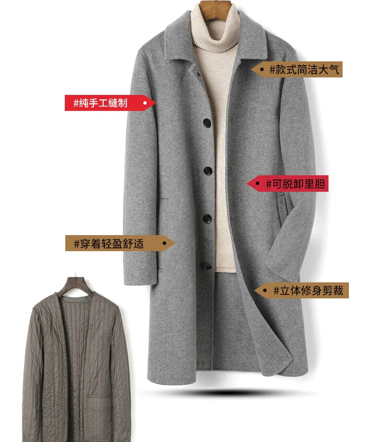 High-end Double-sided Cashmere Medium Business Winter Thick Woolen Coat for Men Wool Trench Jacket Chaqueta Hombre FCY
High-end Double-sided Cashmere Medium Business Winter Thick Woolen Coat for Men Wool Trench Jacket Chaqueta Hombre FCY