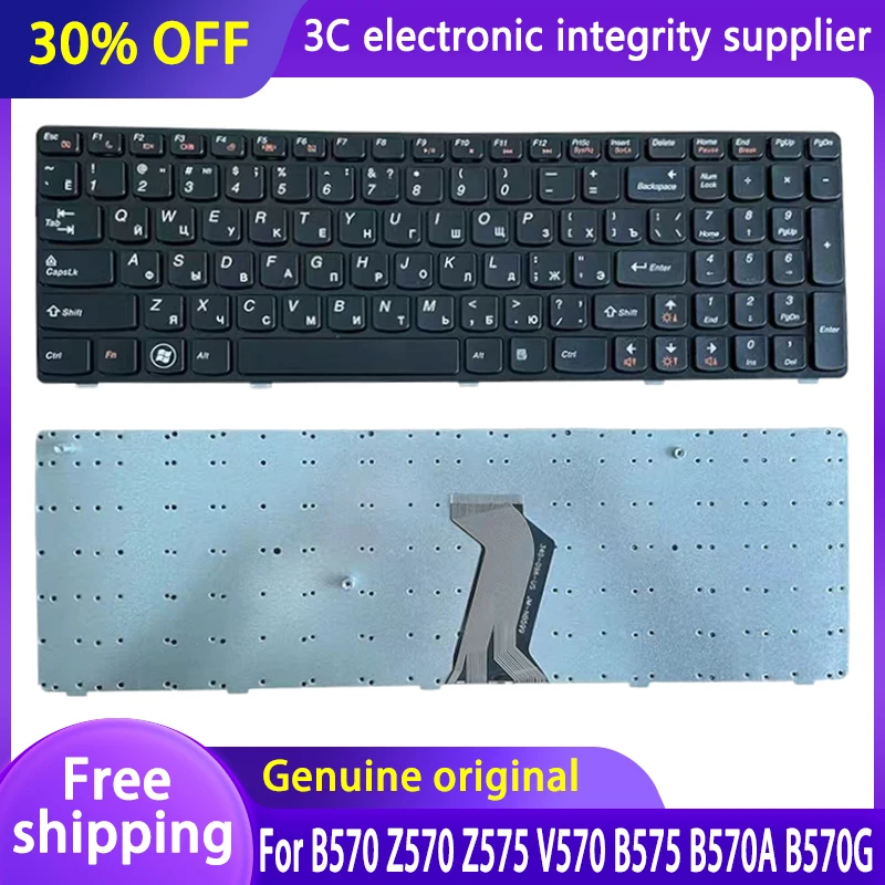 

Клавиатура, с русской раскладкой, черная, для ноутбуков Lenovo B570, Z570, Z575, V570, B575, B570A, B570G, V570C, RU