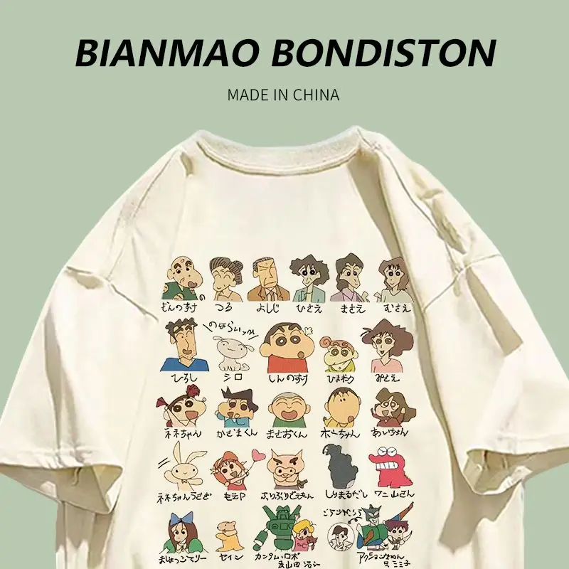 Cotton Crayon Shin-Chan T-Shirt Kawaii Anime Summer Sports Casual Couple Short Sleeve Cute Girls Short Sleeve T-Shirt Top
Cotton Crayon Shin-Chan T-Shirt Kawaii Anime Summer Sports Casual Couple Short Sleeve Cute Girls Short Sleeve T-Shirt Top