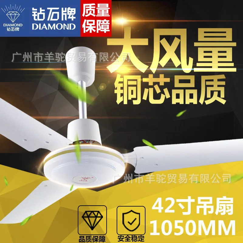 Cooler USB Powered Hanging Special Diamond 42 Inch Ceiling Fans Home Condole Top 1050 Mm Iron 3 Leaf Electric Fan Wind
Cooler USB Powered Hanging Special Diamond 42 Inch Ceiling Fans Home Condole Top 1050 Mm Iron 3 Leaf Electric Fan Wind
