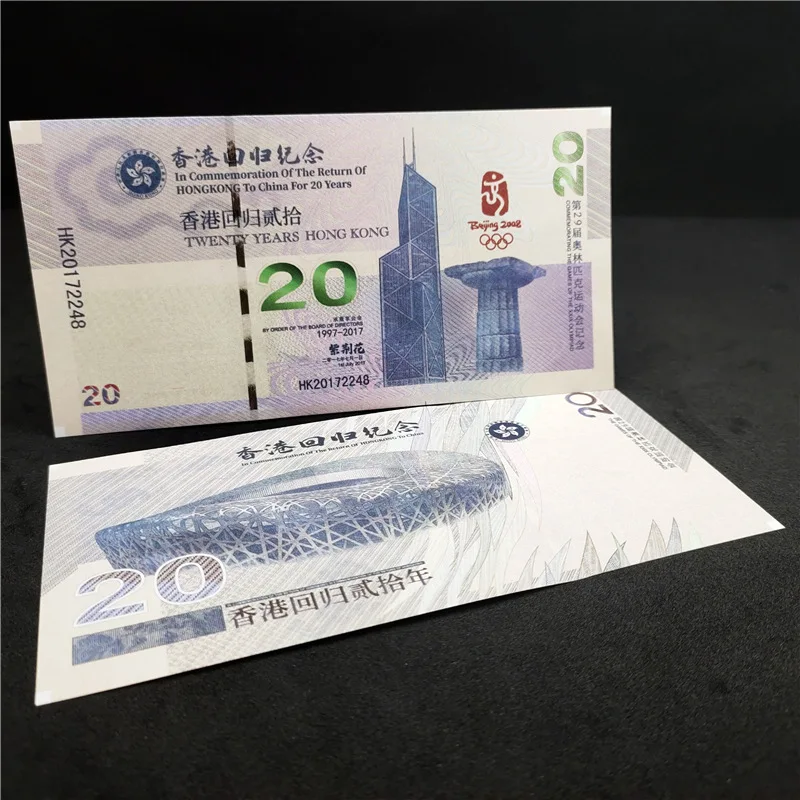 

Гонконг и Макао 20 Юбилейная коллекция банкнот поделки без циркуляции валюты