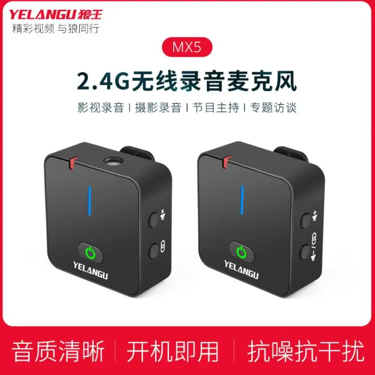 2.4G Omnidirectional Wireless Microphone Transmitter Receiver Set Clip-on Wireless Microphone for Cellphone SLR Camera slr slr
2.4G Omnidirectional Wireless Microphone Transmitter Receiver Set Clip-on Wireless Microphone for Cellphone SLR Camera slr slr