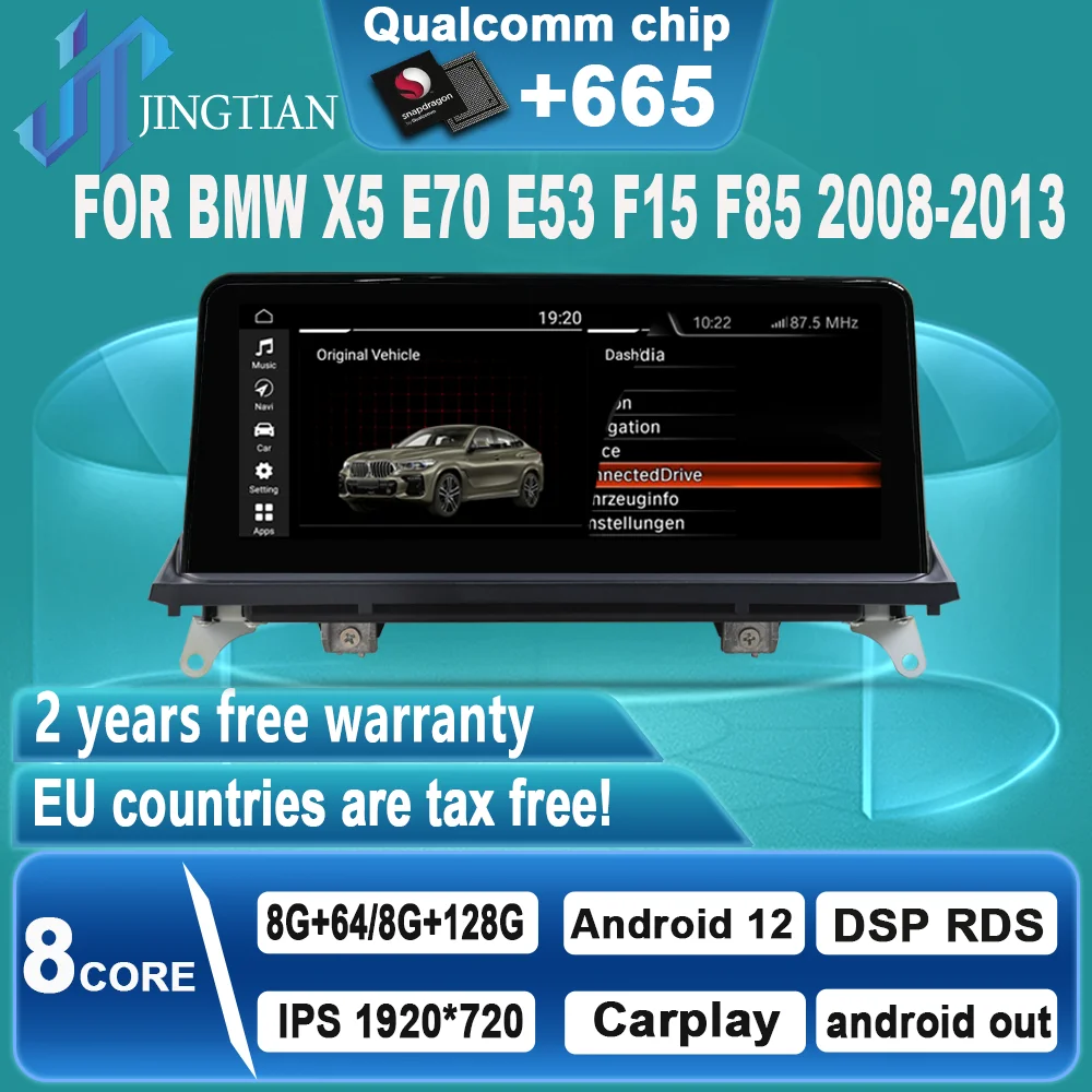 Автомобильный DVD-навигатор JingTian GPS аудио Радио Мультимедийный видеоплеер для BMW X5 E53 E70 F15 F85 2008 2009-2013 Carplay Android 12
Автомобильный DVD-навигатор JingTian GPS аудио Радио Мультимедийный видеоплеер для BMW X5 E53 E70 F15 F85 2008 2009-2013 Carplay Android 12