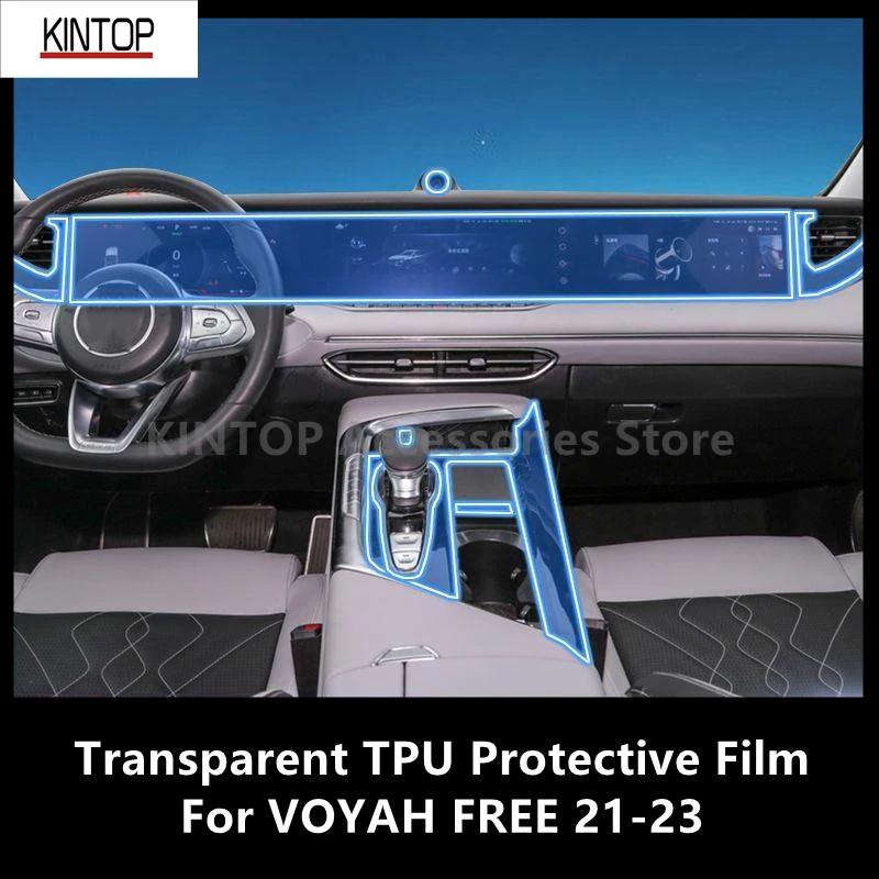 For VOYAH FREE 21-23 Car Interior Center Console Transparent TPU Protective Film Anti-scratch Repair Accessories Refit
For VOYAH FREE 21-23 Car Interior Center Console Transparent TPU Protective Film Anti-scratch Repair Accessories Refit