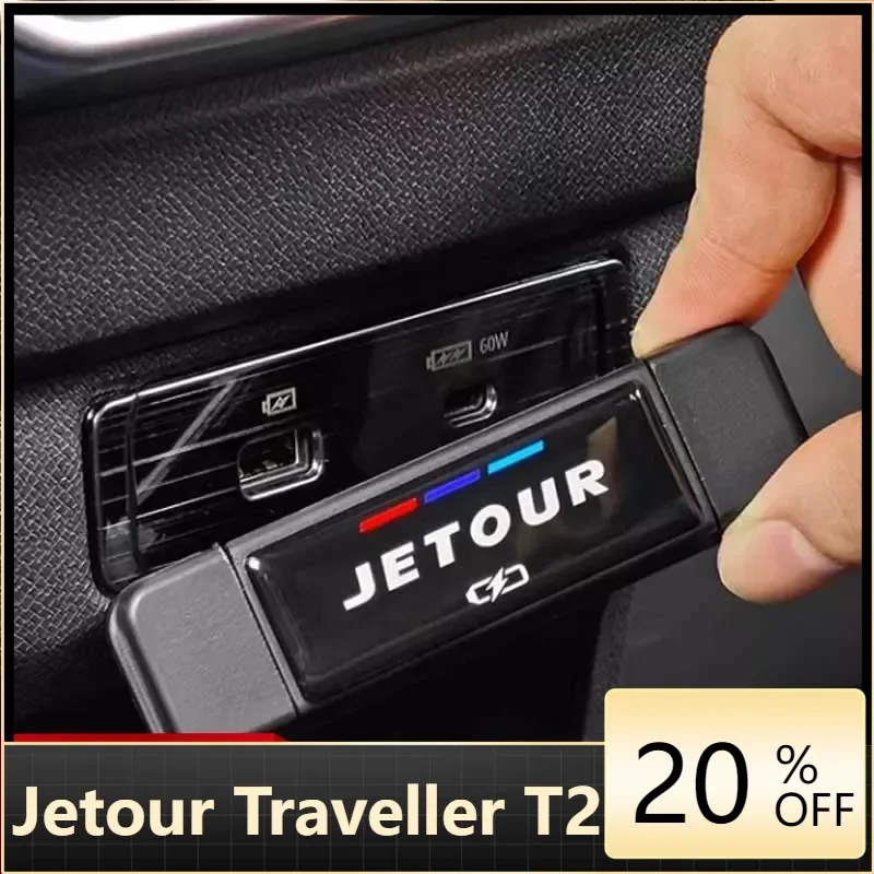 Подходит для cherry Jetour Traveler T2 защитная задняя USB-панель автомобильных наклеек
