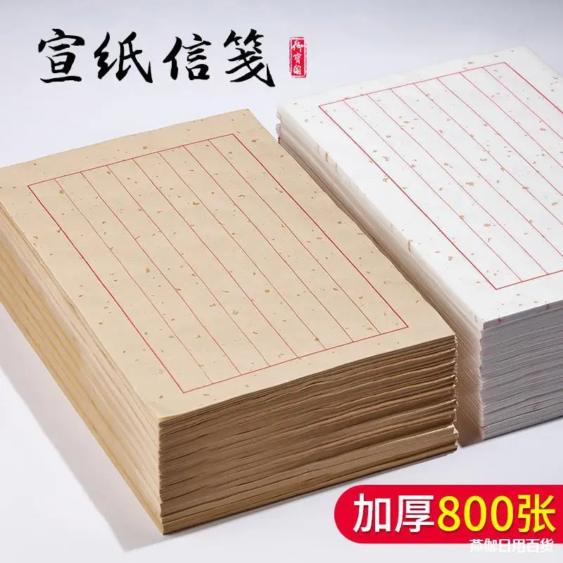 Бумага Xuan, искусственная бумага, вертикальная линия, буквы, буквы, надписи Love, винтажная кисть, перьевая ручка, твердая ручка, Проверка практики
Бумага Xuan, искусственная бумага, вертикальная линия, буквы, буквы, надписи Love, винтажная кисть, перьевая ручка, твердая ручка, Проверка практики