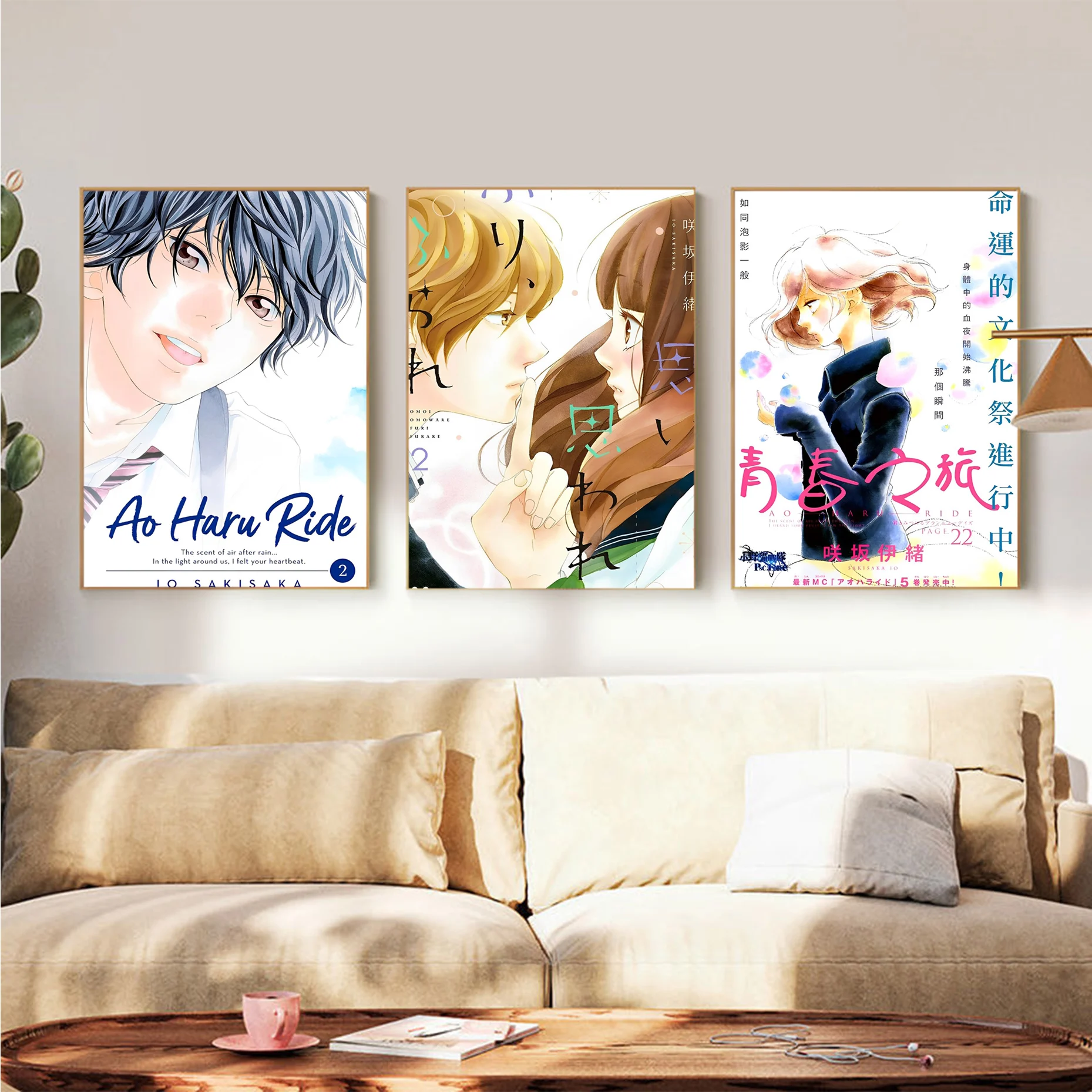 Ao Haru Ride Anime Poster Classic Anime Poster Waterproof Paper Sticker Coffee House Bar Room Wall Decor
Ao Haru Ride Anime Poster Classic Anime Poster Waterproof Paper Sticker Coffee House Bar Room Wall Decor