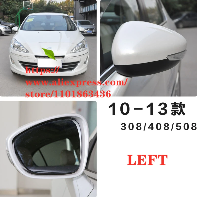 Rearview Mirror Glass/Lens for Peugeot 308/408/508
Rearview Mirror Glass/Lens for Peugeot 308/408/508