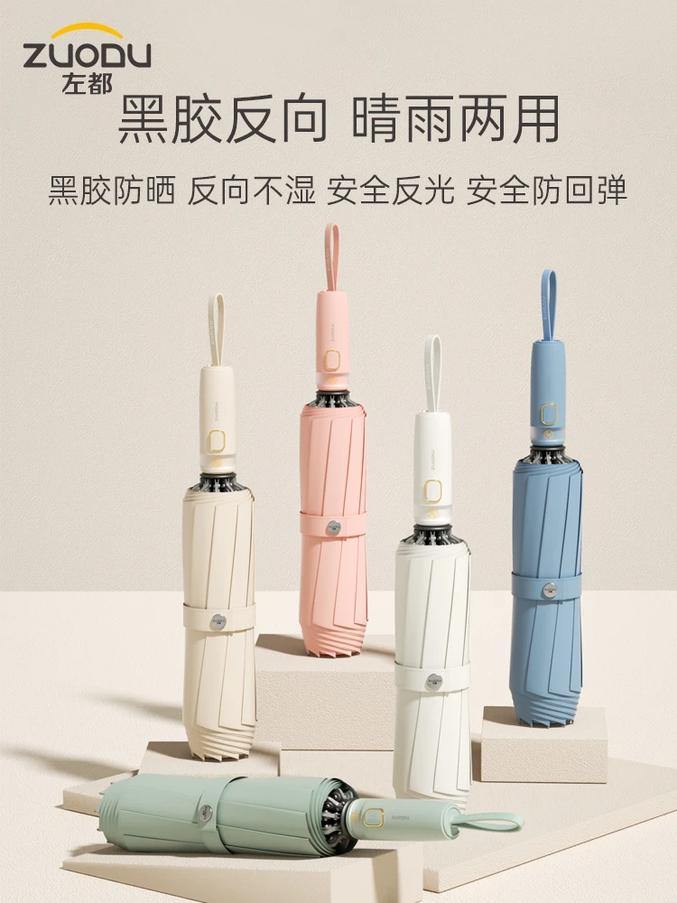 Ветрозащитный Зонт для путешествий, складные зонты для защиты от дождя и ветра, удобный автоматический черный зонт
Ветрозащитный Зонт для путешествий, складные зонты для защиты от дождя и ветра, удобный автоматический черный зонт