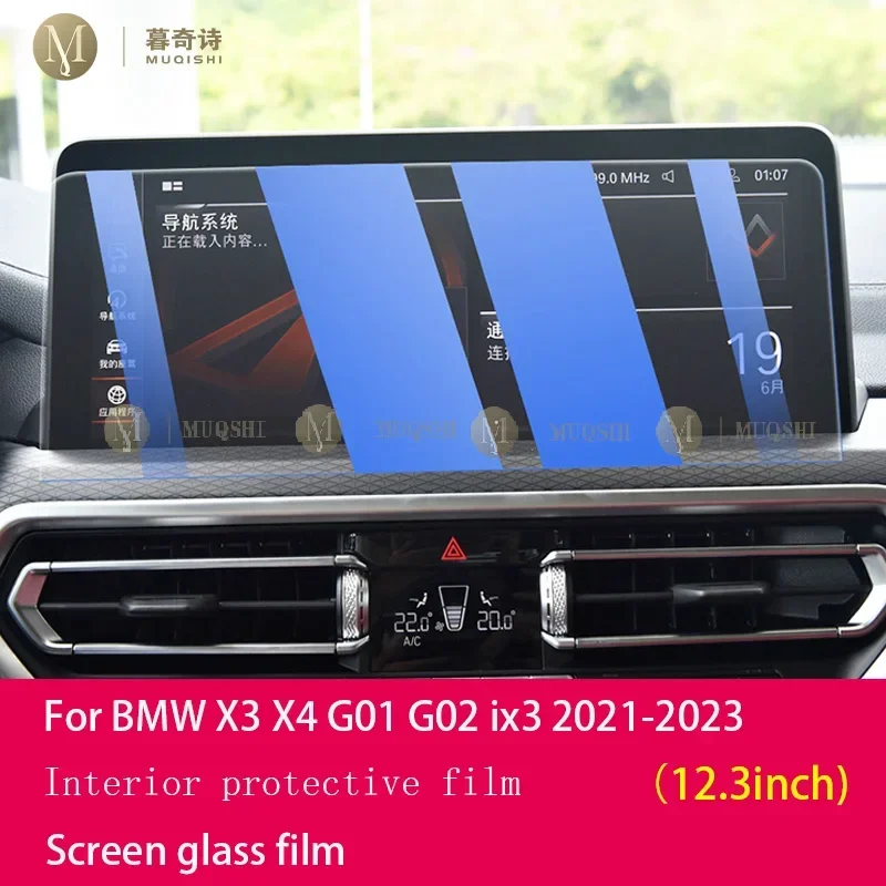 MUQSHI ЖК-экран с защитой от отпечатков пальцев, 9H закаленное стекло, защитная пленка для навигационного экрана для BMW X3 X4 G01 G02 ix3 2021-2023
MUQSHI ЖК-экран с защитой от отпечатков пальцев, 9H закаленное стекло, защитная пленка для навигационного экрана для BMW X3 X4 G01 G02 ix3 2021-2023