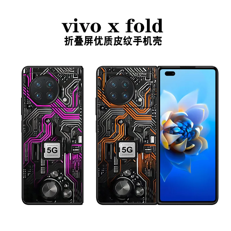 for Vivo X Fold Case Leather Pattern Painted Foldable Screen Protective Case Popular Ins for Vivo Xfold Cover V2178A Case
for Vivo X Fold Case Leather Pattern Painted Foldable Screen Protective Case Popular Ins for Vivo Xfold Cover V2178A Case