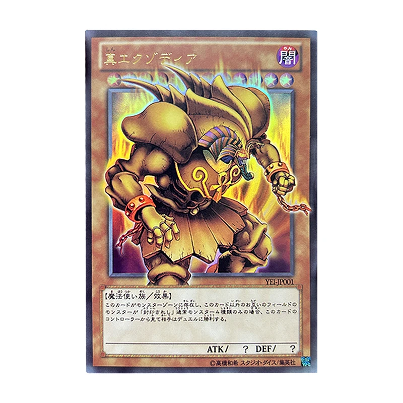 Diy Self Made Yu Gi Oh! Exodia Game Collection Single Card Color Flash Game Anime Peripheral Card Gift Toys
Diy Self Made Yu Gi Oh! Exodia Game Collection Single Card Color Flash Game Anime Peripheral Card Gift Toys