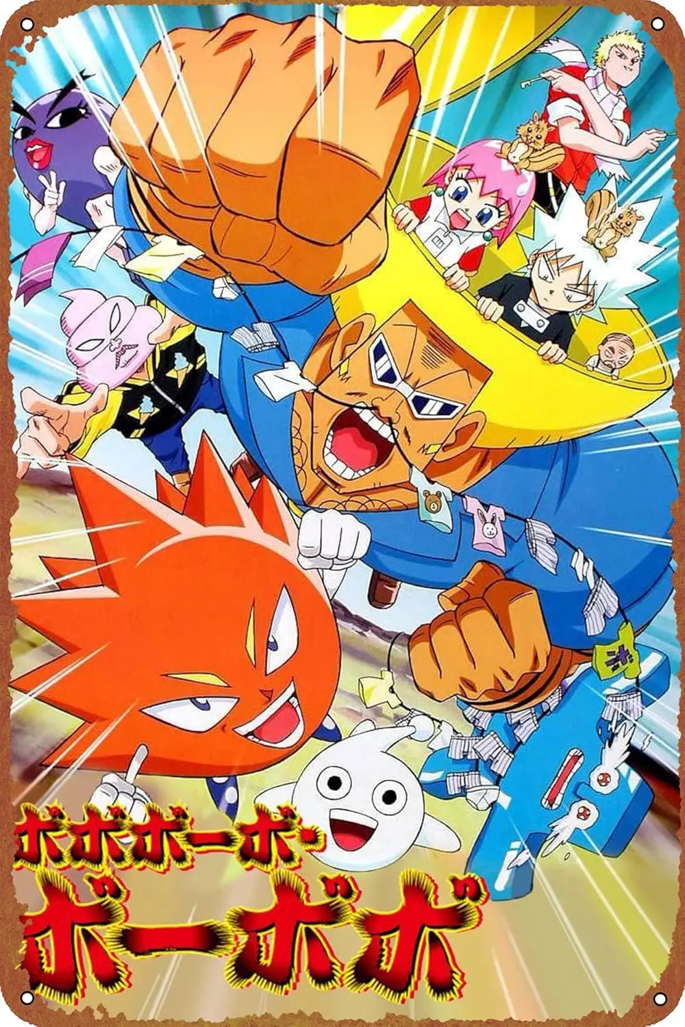 Оловянная вывеска Bobobo-bo Bo-bobo ретро металлический постер с фильмом художественный