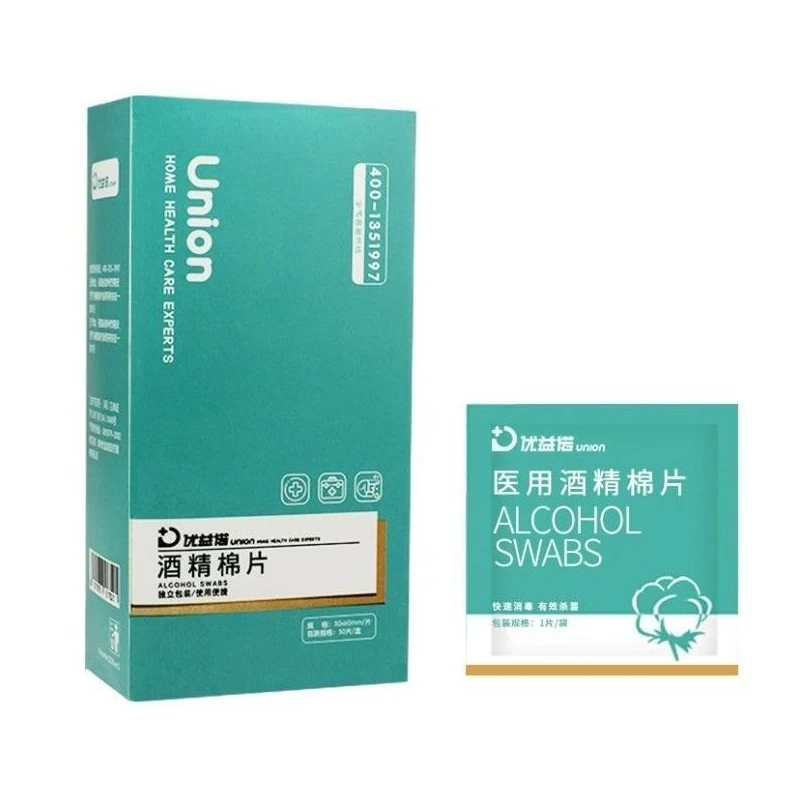 Union Alcohol Pads YouYiNuo Disposable Portable Wound Disinfection Ear Piercing Cell Phone Cleaning and Sterilization
Union Alcohol Pads YouYiNuo Disposable Portable Wound Disinfection Ear Piercing Cell Phone Cleaning and Sterilization
