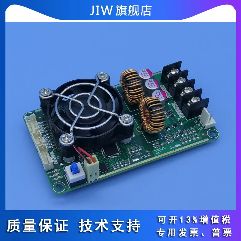 TEC thermostat, semiconductor refrigeration chip temperature control module, bidirectional 15A current TCM1031
TEC thermostat, semiconductor refrigeration chip temperature control module, bidirectional 15A current TCM1031