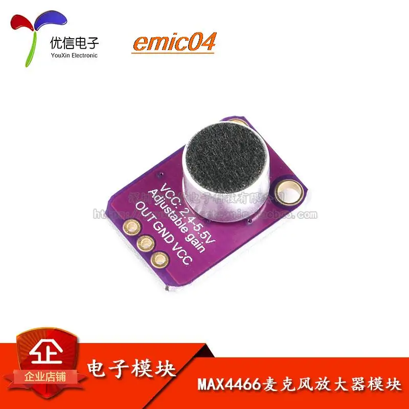 Оригинальный Микрофон MAX4466
Оригинальный Микрофон MAX4466