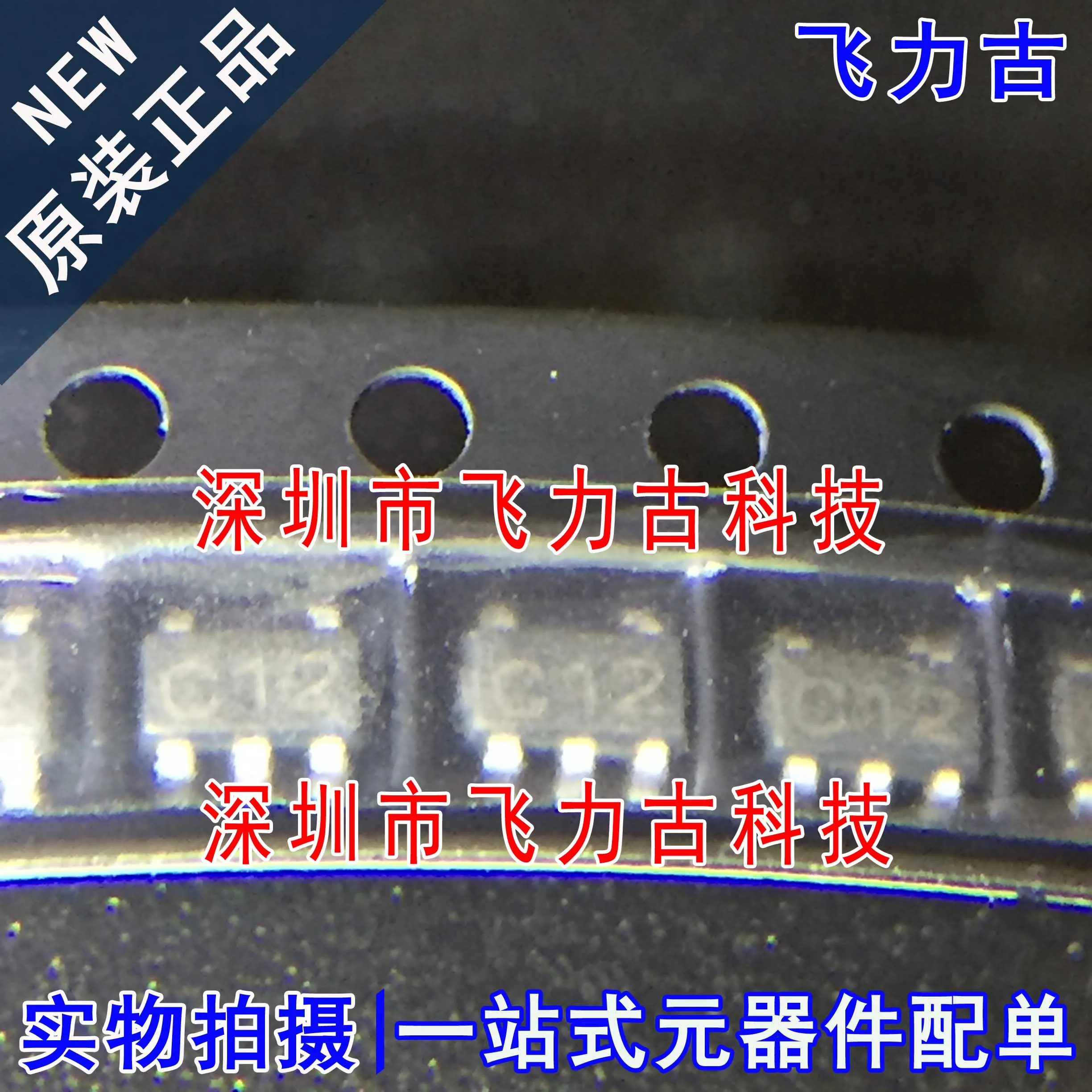 Бесплатная доставка, модель LMV331M5X, модель LMV331M5, модель LMV331 C12 SOT23-5 IC, 10 шт.
Бесплатная доставка, модель LMV331M5X, модель LMV331M5, модель LMV331 C12 SOT23-5 IC, 10 шт.