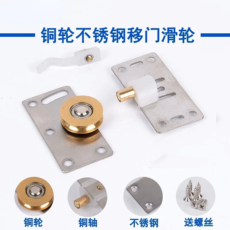 2sets 4pcs Heavy Duty Sliding Door Wheels Pulleys Rollers Runners for Cupboard Cabinet Funiture Smoothly & Mute Wheels
2sets 4pcs Heavy Duty Sliding Door Wheels Pulleys Rollers Runners for Cupboard Cabinet Funiture Smoothly & Mute Wheels