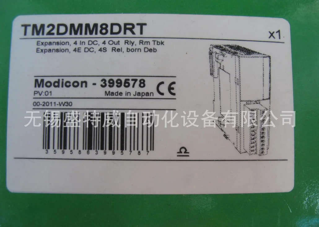 New Original In BOX TM2DMM8DRT {Warehouse stock} 1 Year Warranty Shipment within 24 hours
New Original In BOX TM2DMM8DRT {Warehouse stock} 1 Year Warranty Shipment within 24 hours