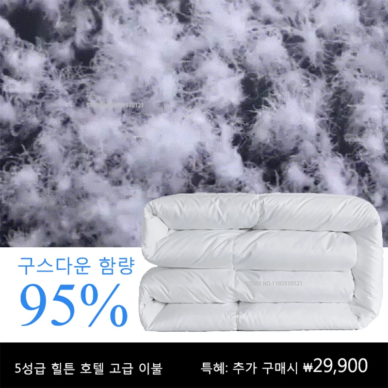 Luxury Duvet 3D Bread Duvet Goose Down Winter Quilt Comforter Blanket Duvet Filling Cotton Cover Down Edredon 2023
Luxury Duvet 3D Bread Duvet Goose Down Winter Quilt Comforter Blanket Duvet Filling Cotton Cover Down Edredon 2023