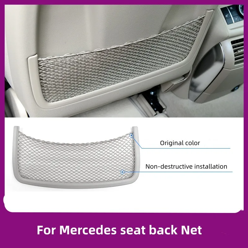 Сетчатый карман для хранения на заднее сиденье Mercedes-Benz W166 W164 для ML/GL/GLS/GLE/R-Class W251
Сетчатый карман для хранения на заднее сиденье Mercedes-Benz W166 W164 для ML/GL/GLS/GLE/R-Class W251
