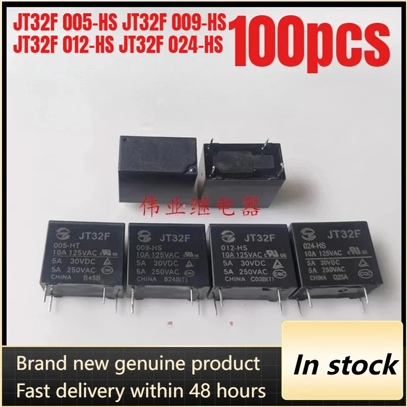 (Совершенно новый оригинал) 100 шт./лот 100% оригинальное реле: JT32F 005-HS JT32F 009-HS JT32F 012-HS JT32F 024-HS 4 контакта 5A
(Совершенно новый оригинал) 100 шт./лот 100% оригинальное реле: JT32F 005-HS JT32F 009-HS JT32F 012-HS JT32F 024-HS 4 контакта 5A