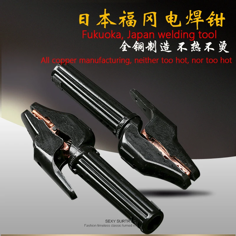 Japan's Fukuoka Tools Are Not Hot 800a Copper Welding Pliers Special Welding Tools For Imported Technology Welders
Japan's Fukuoka Tools Are Not Hot 800a Copper Welding Pliers Special Welding Tools For Imported Technology Welders