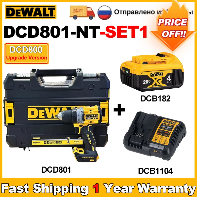 DEWALT DCD801 Аккумуляторная дрель-шуруповерт 20В
DEWALT DCD801 Аккумуляторная дрель-шуруповерт 20В