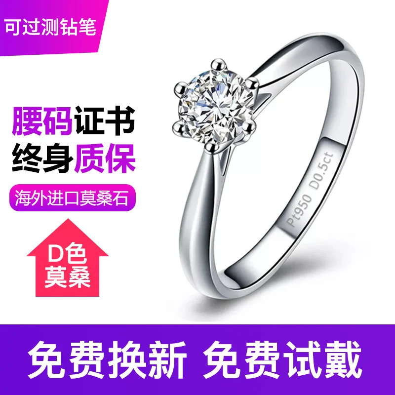 

Copymoissanite Diamond Stonee Female Sterling Silver Simulation 30 50 Points 1 Carat Proposal Wedding Ring d Color Six Claws Env