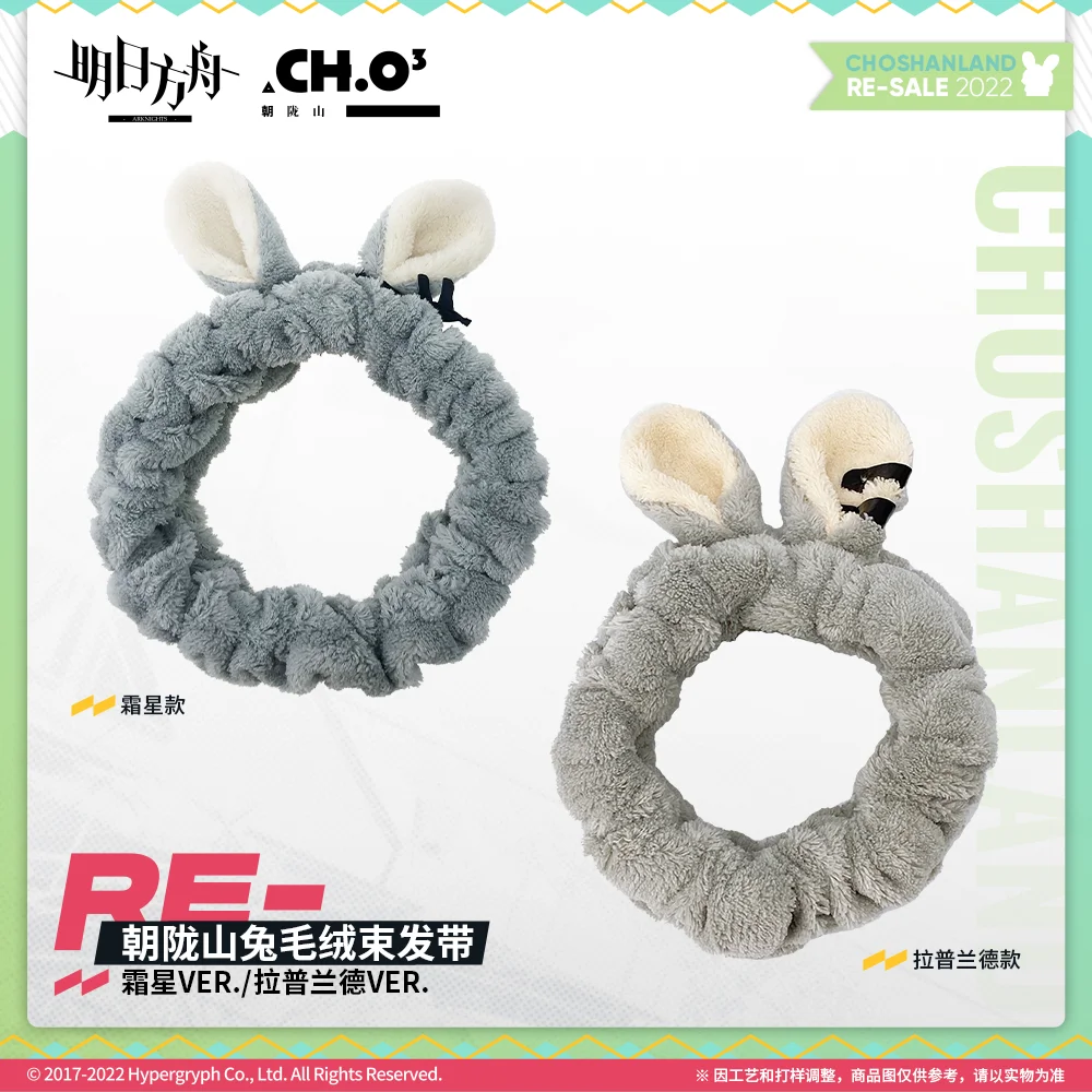 Аксессуары для волос в стиле аниме «Рыцари»
Аксессуары для волос в стиле аниме «Рыцари»