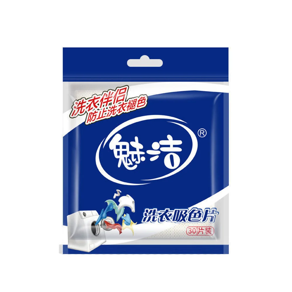 Color Paper Washing Prevent Cross-color Laundry Color-absorbing Film Laundry Anti-dye Color Film Anti-string Color Concentrated
Color Paper Washing Prevent Cross-color Laundry Color-absorbing Film Laundry Anti-dye Color Film Anti-string Color Concentrated