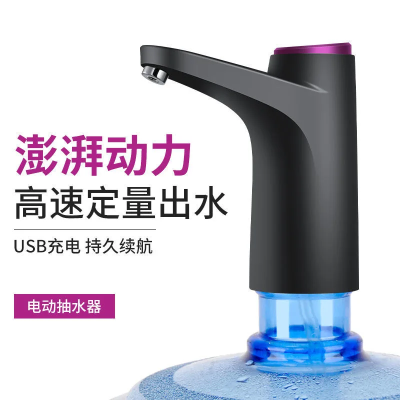 Household Electric Water Pump Barreled Water Automatic Water Suction Device Mineral Water Bucket Water Hydraulic Device
Household Electric Water Pump Barreled Water Automatic Water Suction Device Mineral Water Bucket Water Hydraulic Device