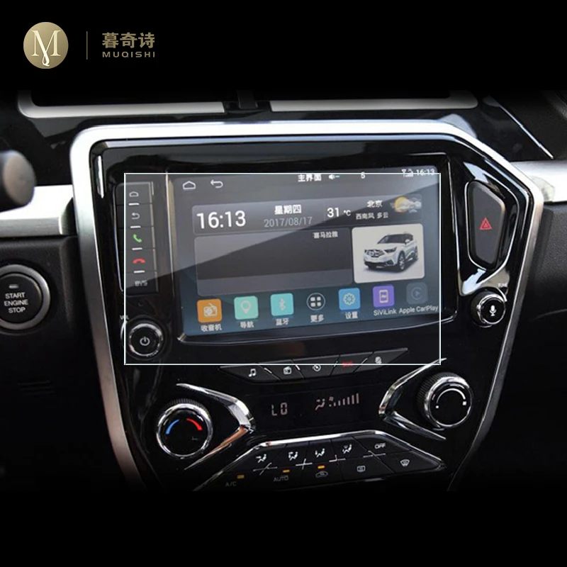 Для навигационного экрана Haval H5 2013-2018 Защита от царапин аксессуары для интерьера автомобиля закаленное стекло 2017
Для навигационного экрана Haval H5 2013-2018 Защита от царапин аксессуары для интерьера автомобиля закаленное стекло 2017
