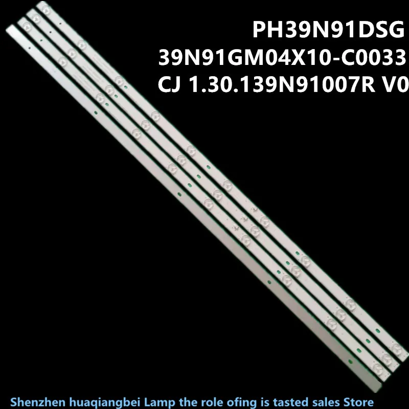 Новая светодиодная лента для подсветки Philco Ph39N91 39N91 PH39N91DSG 39N91GM04X10-C0033 CJ 1.30.139 N91007R V0 10LED 3V 740 мм 100%
Новая светодиодная лента для подсветки Philco Ph39N91 39N91 PH39N91DSG 39N91GM04X10-C0033 CJ 1.30.139 N91007R V0 10LED 3V 740 мм 100%