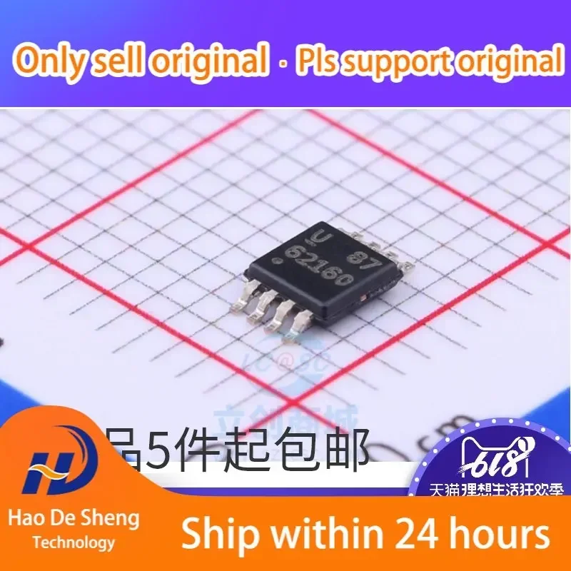 10 шт./лот TPS62160DGK TPS62160DGKR логотип: 62160 MSOP8 новый оригинальный в наличии
