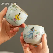 Chinese Retro Ru Kiln Ceramic Teacup Lotus Pattern Coffee Cup Travel Portable Tea Bowl Handmade Tea Set Master Cup 90ml