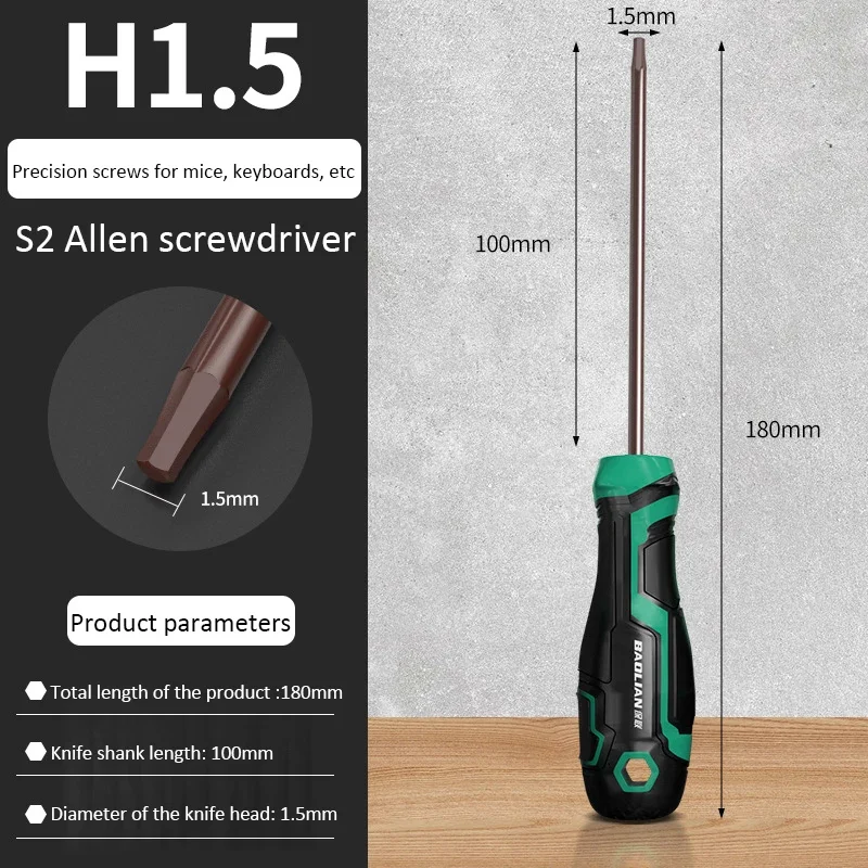 Шестигранная отвертка H1.5-6 S2
Шестигранная отвертка H1.5-6 S2