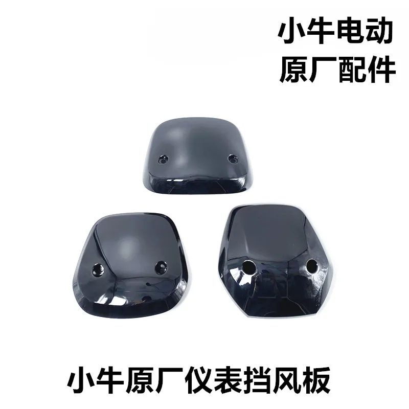 For Niu N1 / N1s / M1 / m + / Ngt / G0 / G1 / G2 Original Components Instrument Wind Shield
For Niu N1 / N1s / M1 / m + / Ngt / G0 / G1 / G2 Original Components Instrument Wind Shield