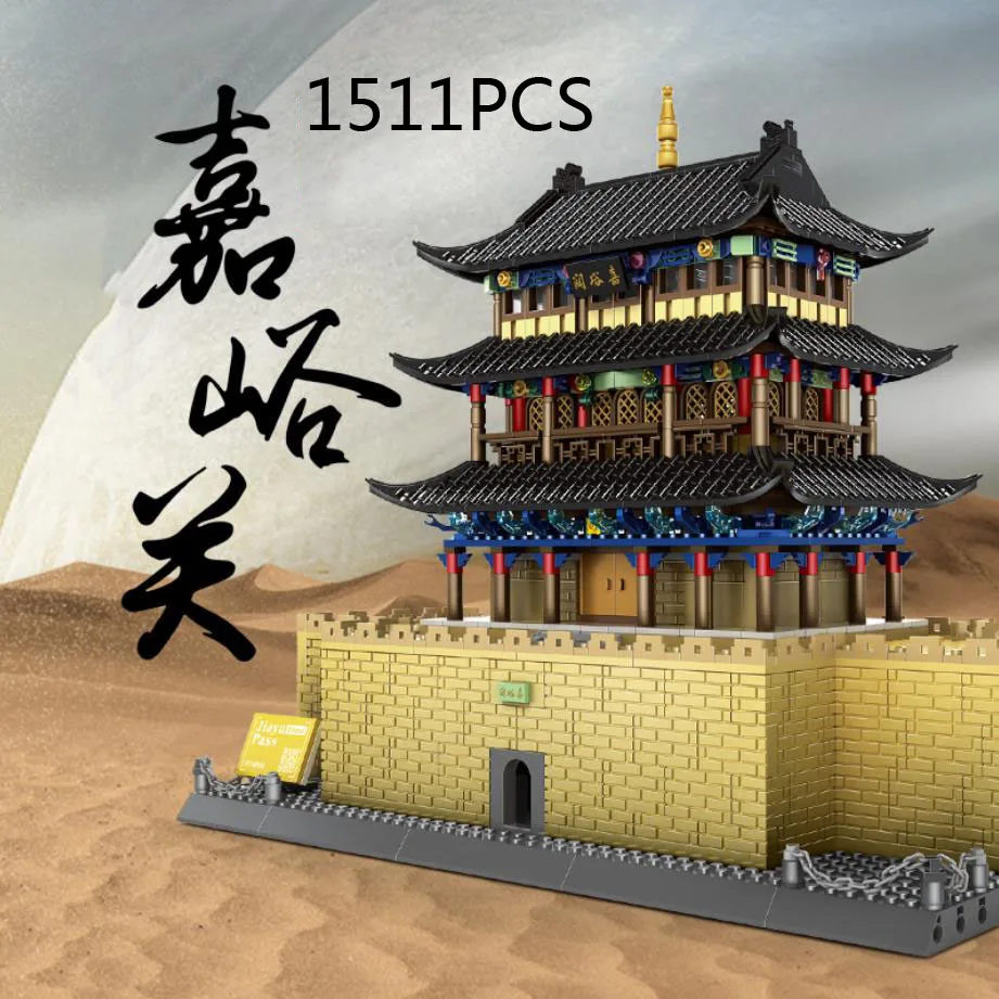 Chinese Famous Architecture Building Block China Jiayuguan Cultural Relics Scenic Spot Assemble Model Brick Toy For Gifts
Chinese Famous Architecture Building Block China Jiayuguan Cultural Relics Scenic Spot Assemble Model Brick Toy For Gifts