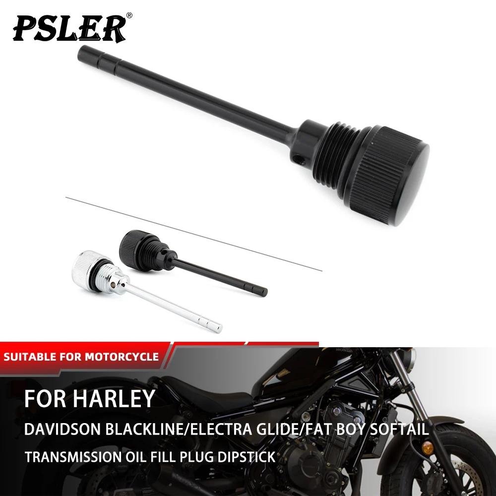 Аксессуар для мотоцикла специальные Щупы наполнения трансмиссией масла Harley Electra