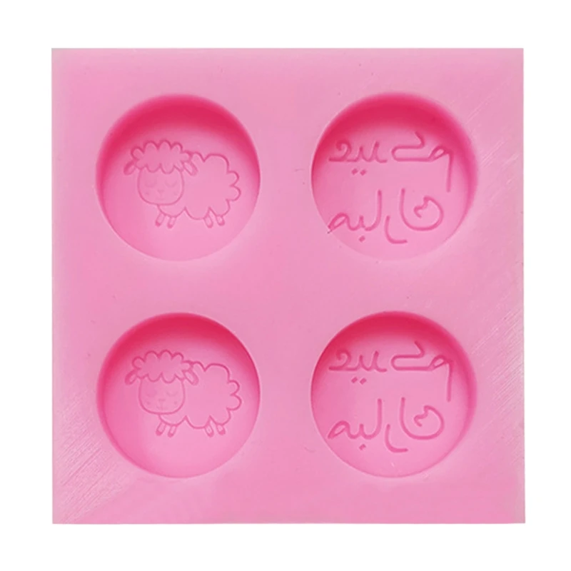 Candy Molds Eid Mubarak Theme Cookies Chocolate Clay Decorative Baking Tools 
Candy Molds Eid Mubarak Theme Cookies Chocolate Clay Decorative Baking Tools
